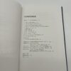 The Riverside Club Company - Mackintosh Brown - 2003 - Signed 1st Ed.