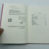 Flies from the Flyleaves of My Diaries - Jacobsen - 1995 - Signed 1st Ed. w/ Sketch