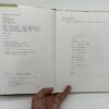 Carrie G. Stevens: Maker of Rangeley Favorite Trout and Salmon Flies - G. Hilyard - 2000 Signed w/ Ephemera